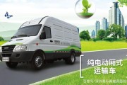 上海新能源物流车补贴政策解析