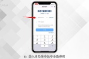 商丘大数据行程卡下载指南