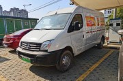 新能源物流电动汽车