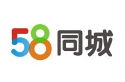 58同城的企业名称