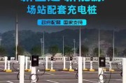 买新能源车装充电桩是难题