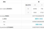 思迈特报表工具