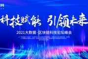 科技赋能好处