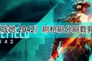 巅峰科技刷枪怎么刷