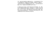 coach是什么意思啊 关于汽车保养的专业英文单词