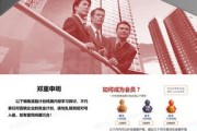 新能源绩效奖