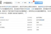 大数据查电话号码