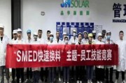 扬州新能源汽车厂