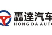 长春一汽奥迪新能源招聘