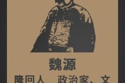新能源的祖宗是谁呀
