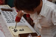 创新生活体验：科技主题活动策划案