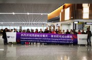 海格通信：拟与两江航投投资设立重庆海格空天信息技术有限公司