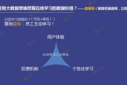 大数据4V原则