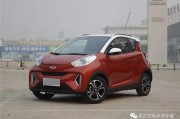 奇瑞小蚂蚁新能源汽车2021款多少钱