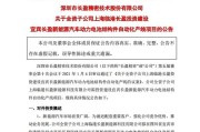 长盈总经理