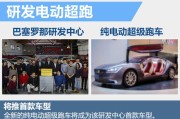 北汽新能源厂址在哪里