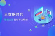 大数据与元数据