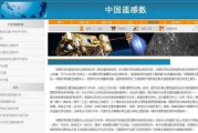 公安拥抱大数据合成平台