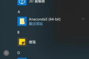 win10三大技巧其中win10win11系统卡死不一定强制重启