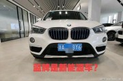 南京新能源汽车在哪里上牌照