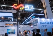 世界人工智能大会开幕，多个新一代大模型将首发首秀