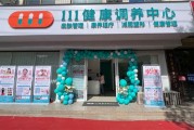 德生科技股份是做什么的