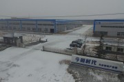怀宁县新能源公司招聘电话