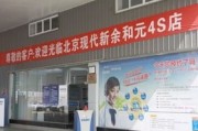 新余佳沃新能源招聘电话
