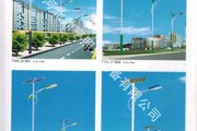 乌海新能源民用太阳能解析