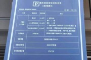 重庆科技馆停车收费吗