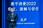 吴声年度演讲：做你自己，因为别人都有人做了