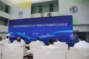 郑州新能源有限公司