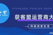 延安大数据运营有限公司是国企吗