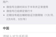 移动大数据出错
