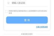 通信大数据卡没有数据