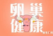 饮食智慧如何通过日常食物降低卵巢癌风险