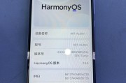 华为畅享处理器是什么