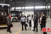 中汇新能源汽车服务(广州)有限公司