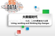 国外大数据挖掘培训