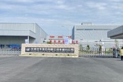 长城汽车湖北工厂襄阳