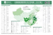 新能源行业找工作哪个网站好