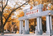 湖南科技大学空调型号