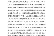 大数据汽车品牌车主都爱去哪