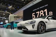 小米汽车：月交付量超过辆，月预计将持续破万