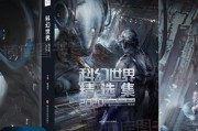 大数据带星号住宿有影响吗