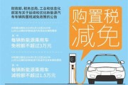 去美国买新能源车贵吗现在