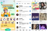 腾讯元宝数字金融的新篇章