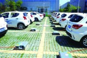 广西新能源集团有限公司