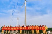 华润新能源湖南分公司