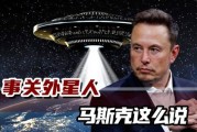 马斯克是nasa